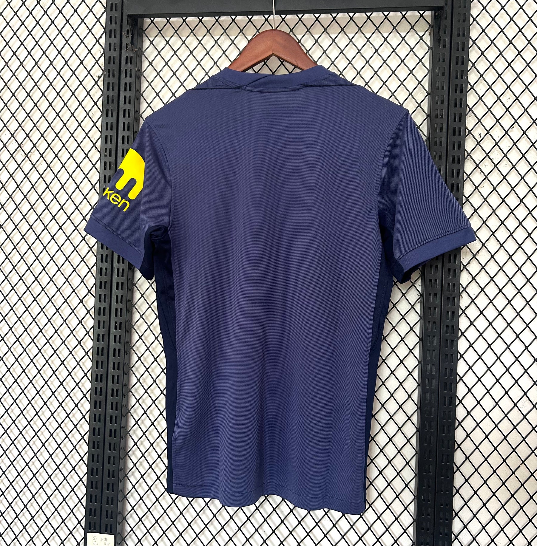 Maillot Atlético de Madrid Extérieur 2025/2026