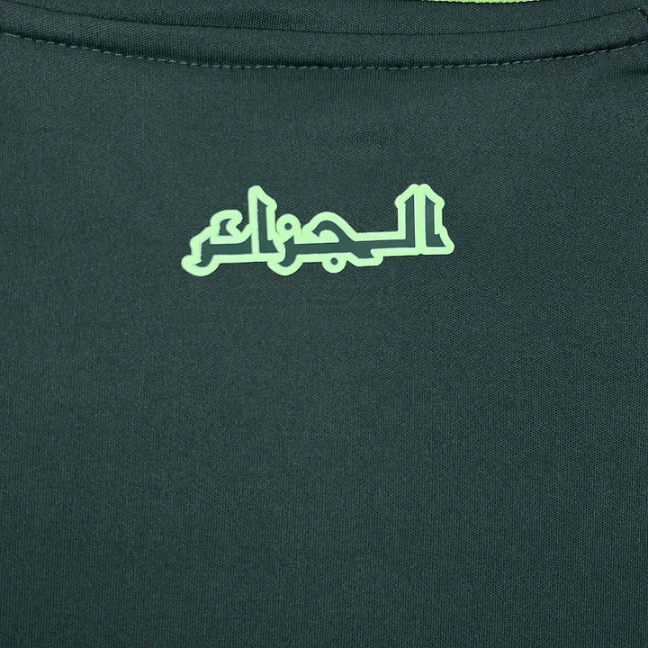 Maillot Algérie Extérieur 2024/2025