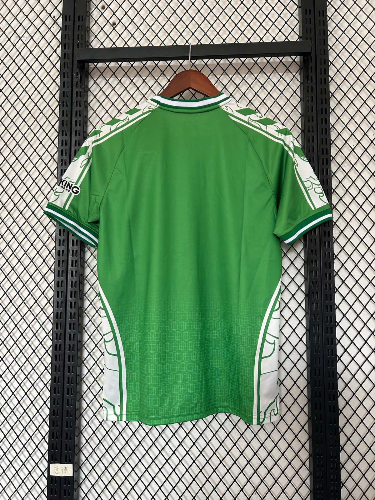 Maillot Real Betis 2025/2026