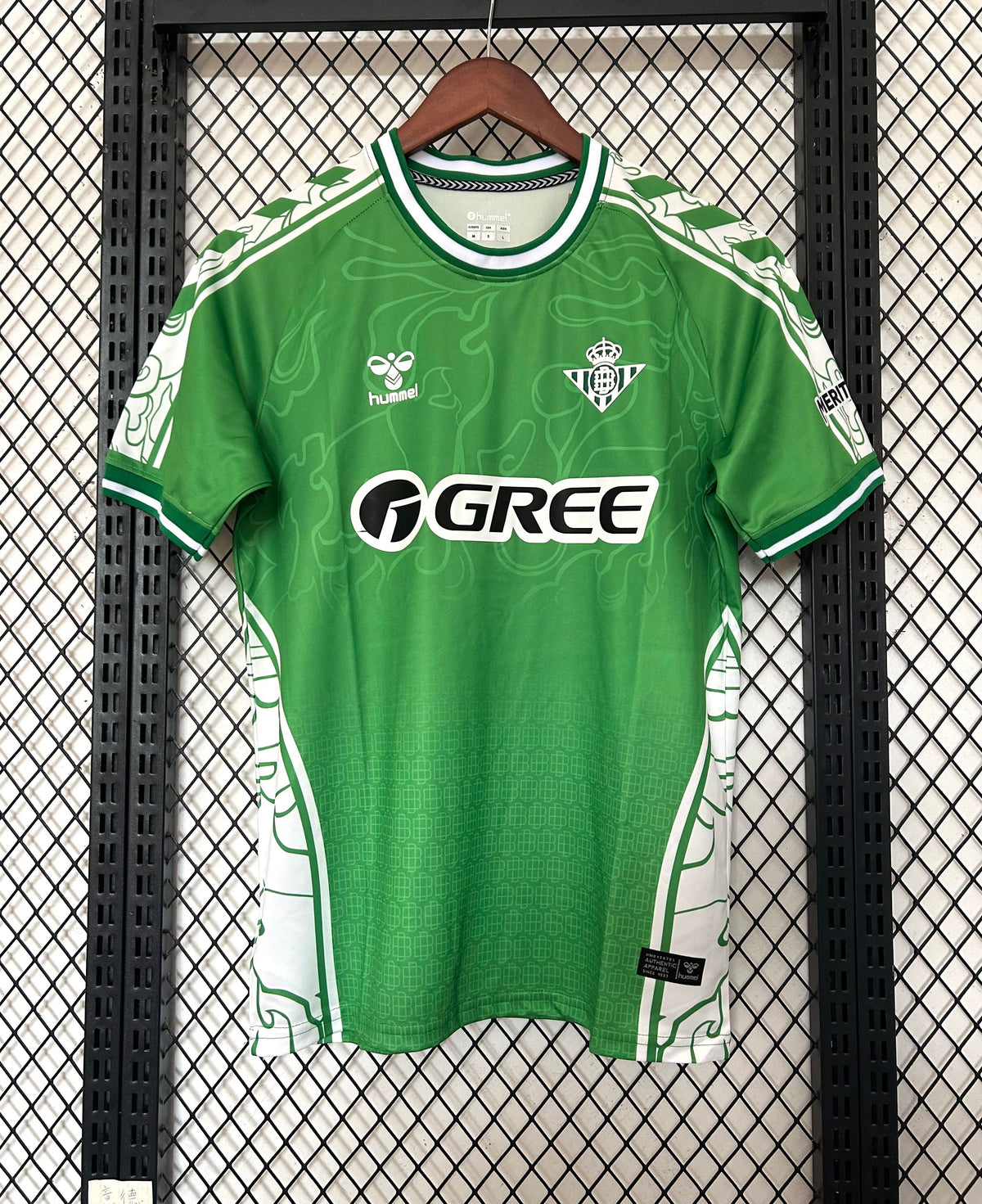 Maillot Real Betis 2025/2026