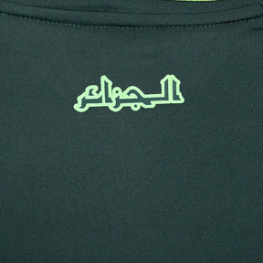 Maillot Algérie Extérieur 2024/2025